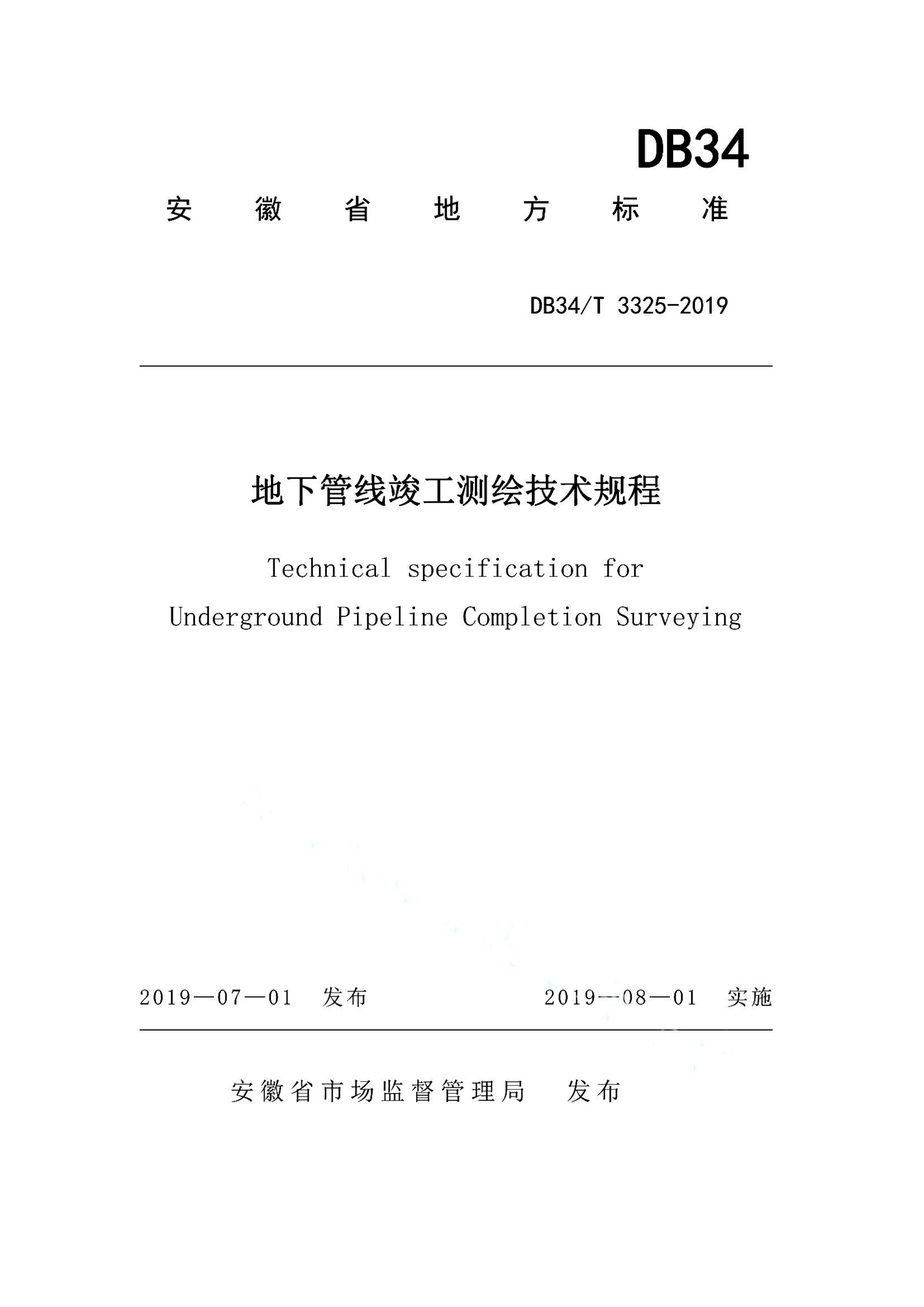 资源详情图